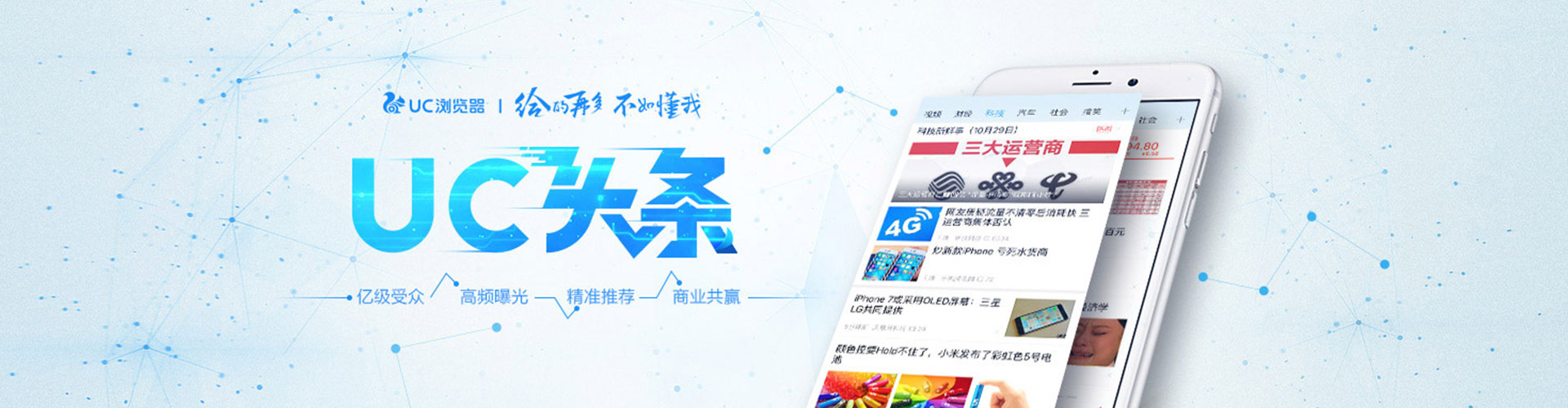 梨树推广开户