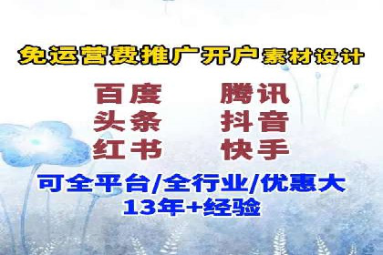 抖音信息流广告投放的五大成功行业案例剖析
