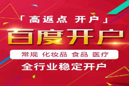 低成本高效益：百度竞价广告实战案例解析
